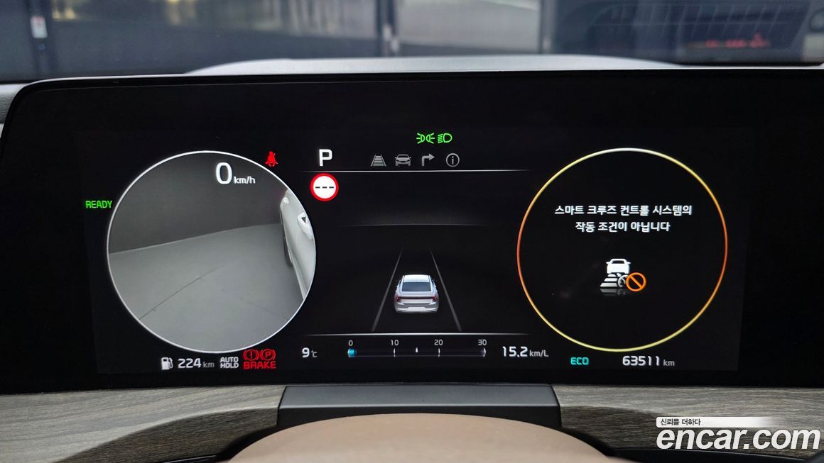 Kia K8 2023