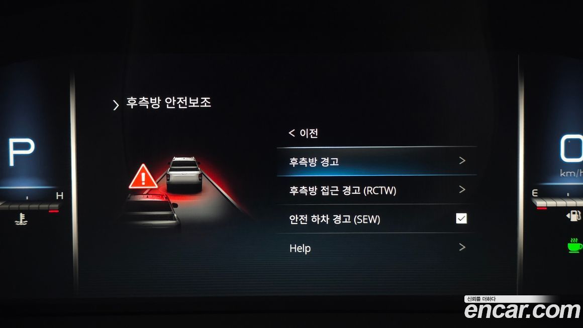 KG_Mobility_Ssangyong Rexton 2025