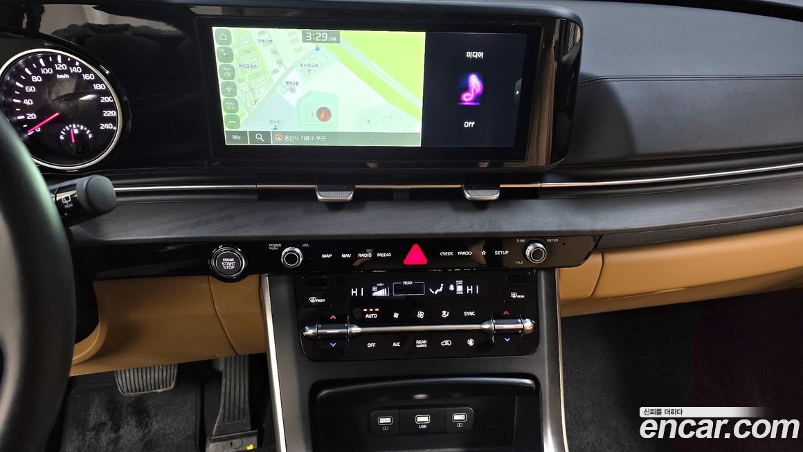Kia Canival 2023