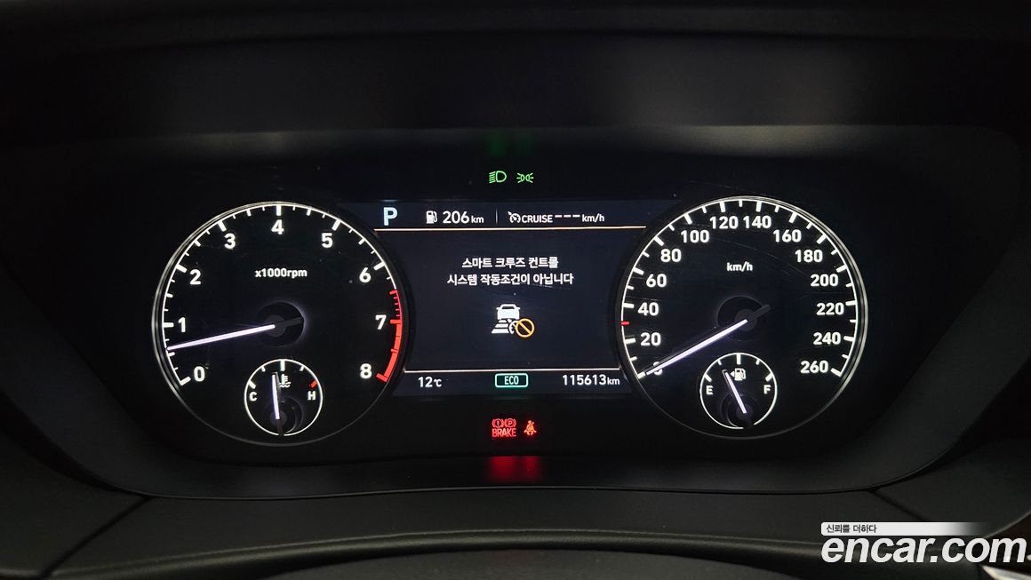 Genesis G90 2019