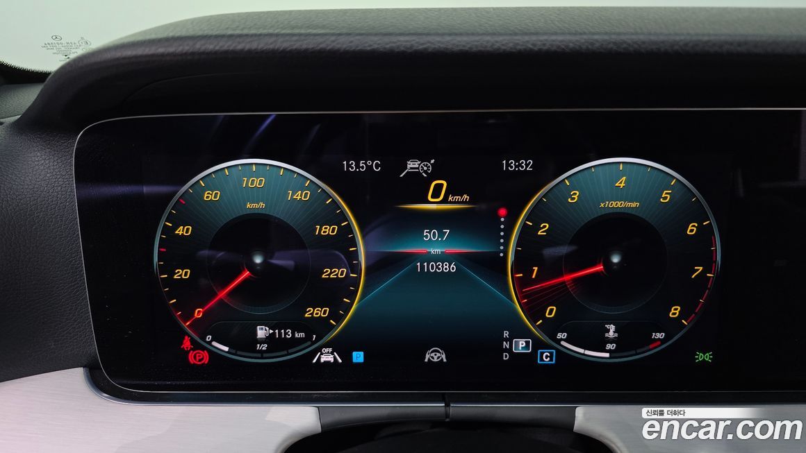 Mercedes-Benz E-Class 2021