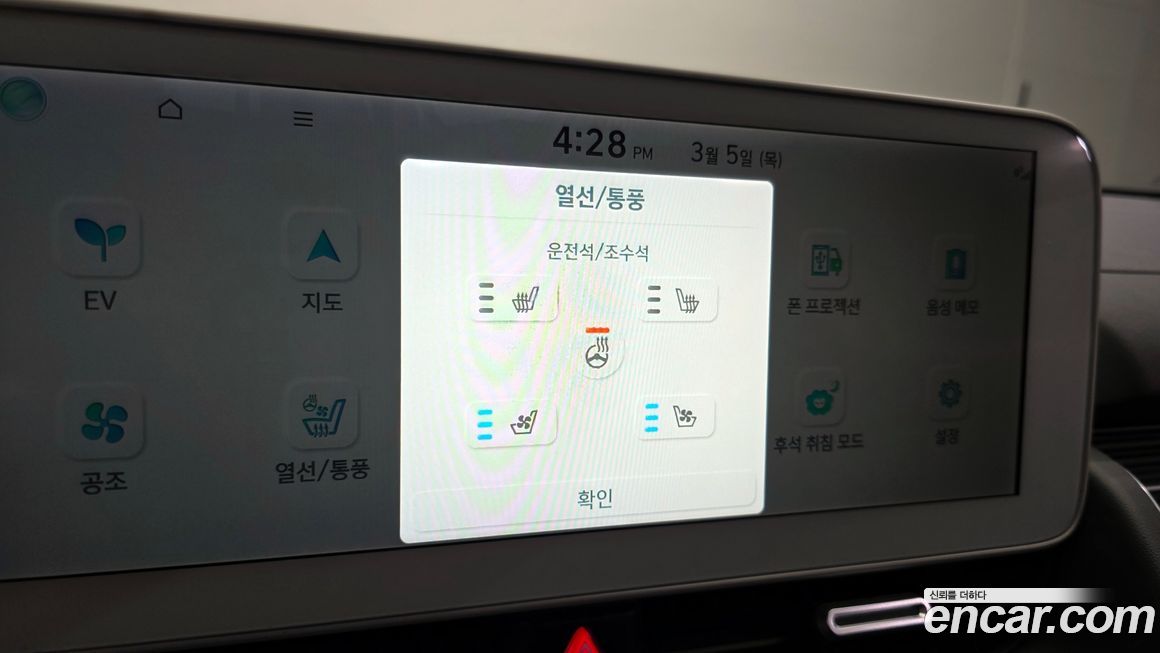 Hyundai Ioniq5 2022