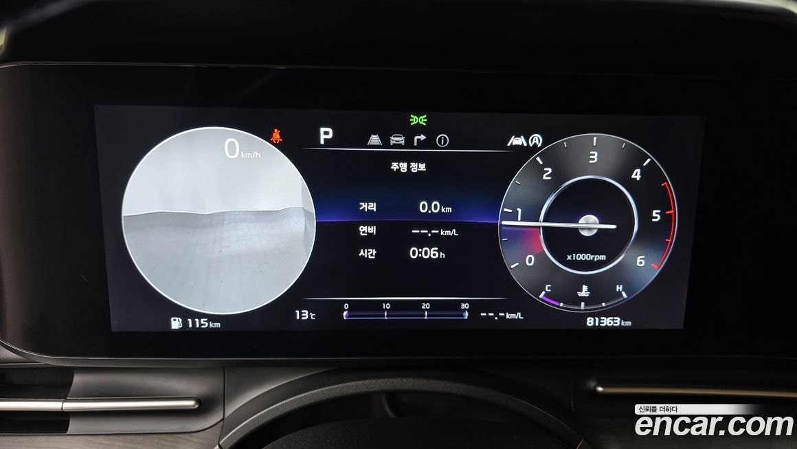 Kia Canival 2023