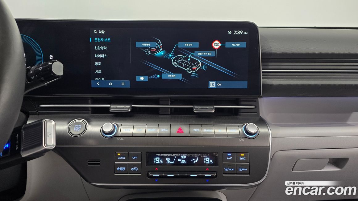 Hyundai Kona 2023