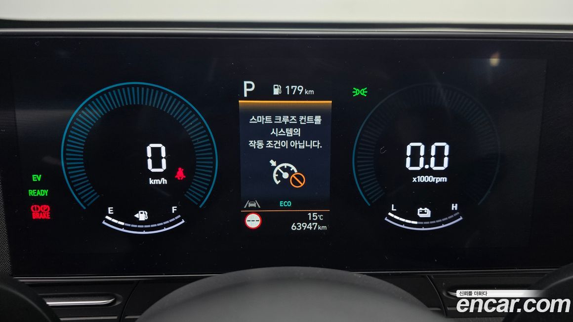 Hyundai Kona 2023