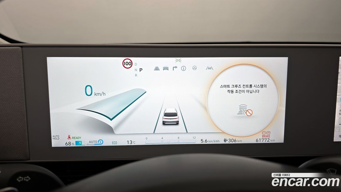 Hyundai Ioniq5 2022