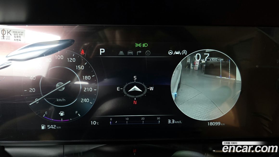 Kia Canival 2023