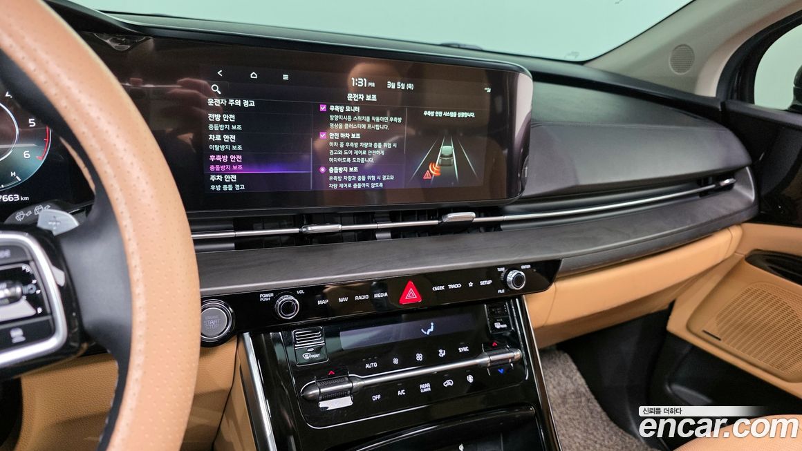 Kia Canival 2022