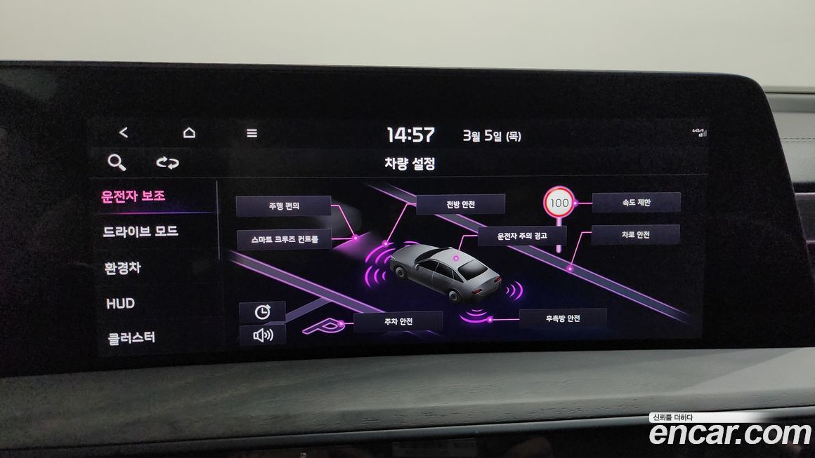 Kia K8 2022
