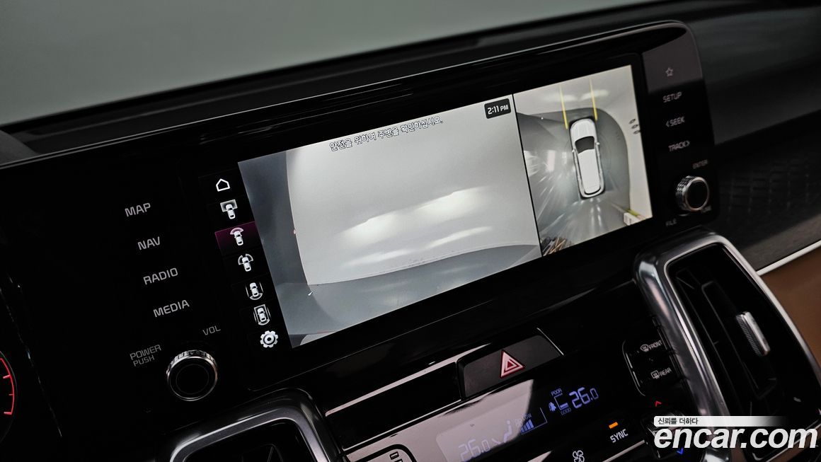 Kia Sorento 2023