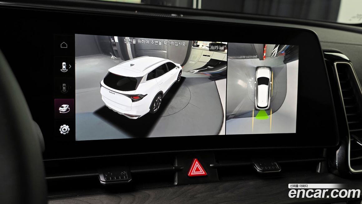 Kia Sportage 2023