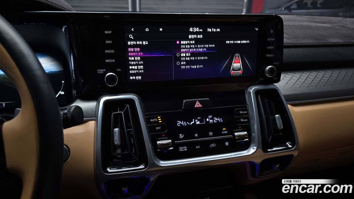 Kia Sorento 2023