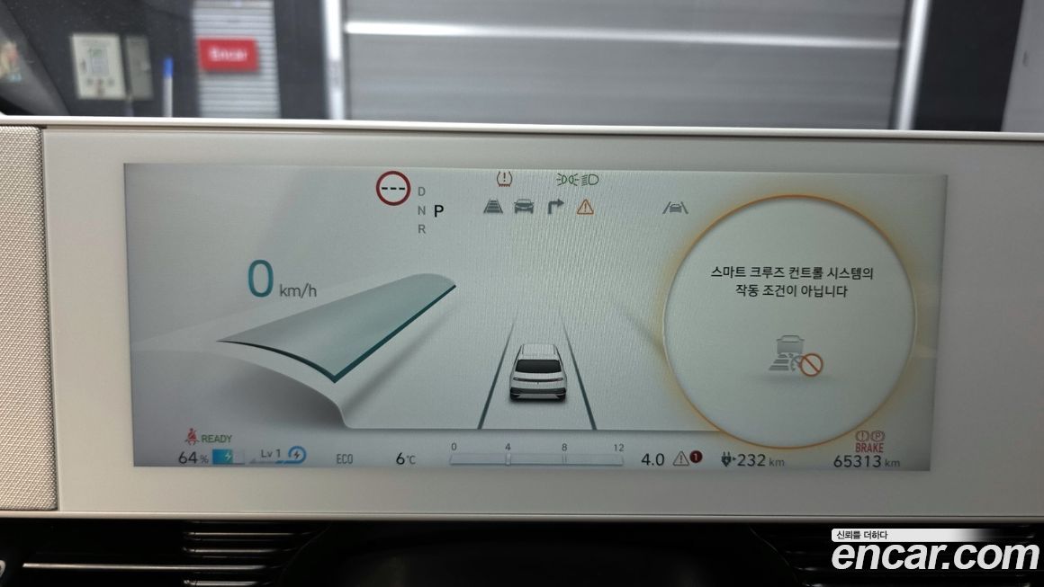 Hyundai Ioniq5 2022