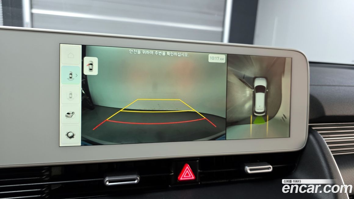 Hyundai Ioniq5 2022
