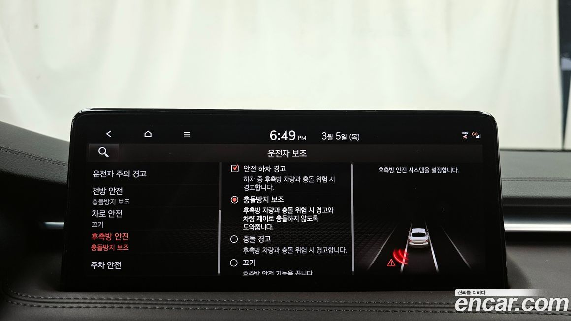 Genesis G70 2022