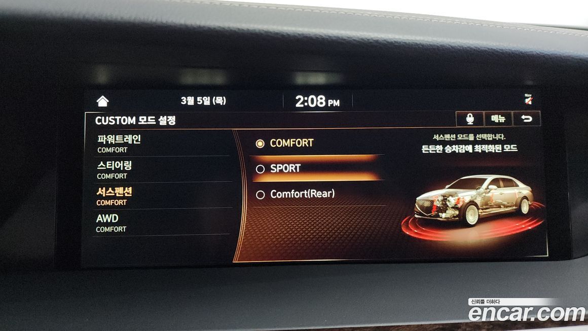 Genesis G90 2021
