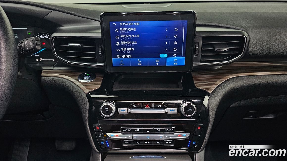 Ford Explorer 2021