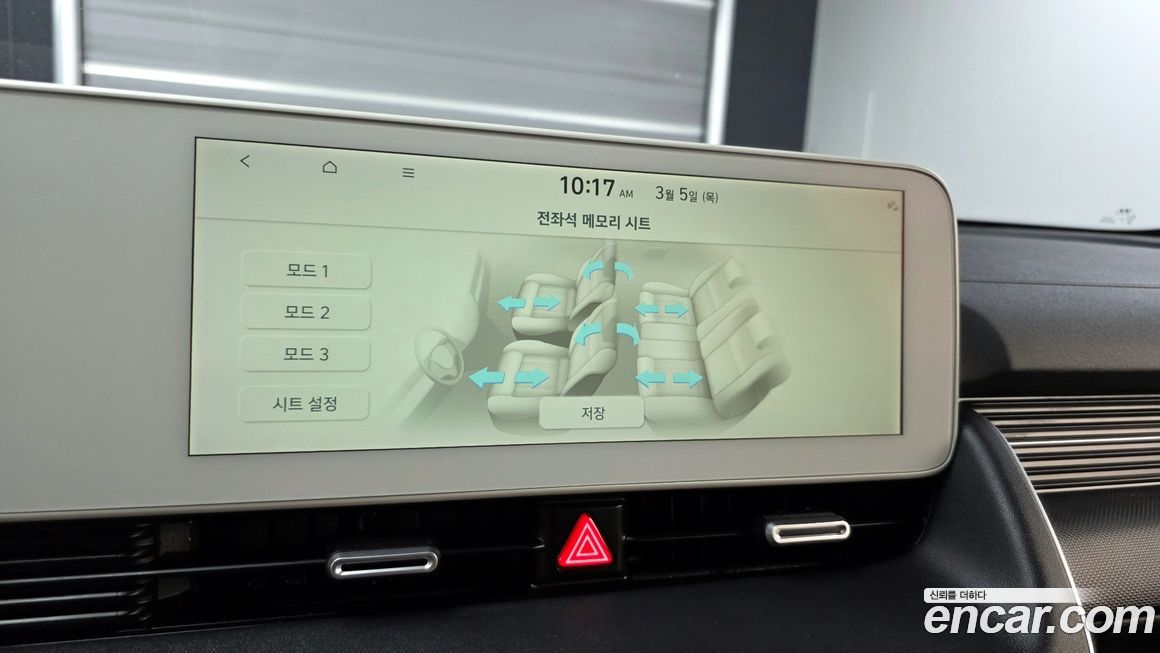 Hyundai Ioniq5 2022