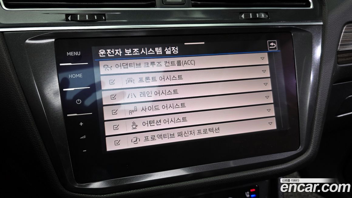 Volkswagen Tiguan 2023