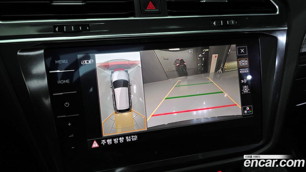 Volkswagen Tiguan 2023