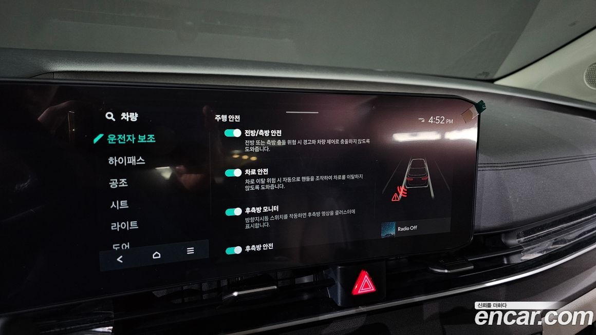 Kia Canival 2025