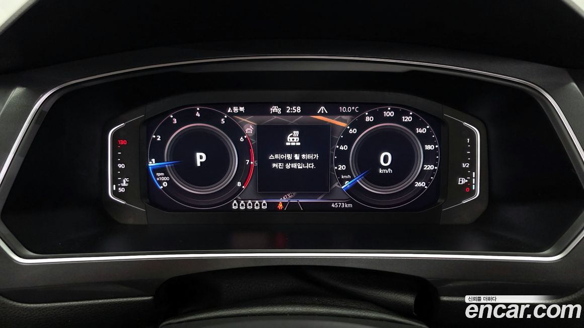 Volkswagen Tiguan 2023