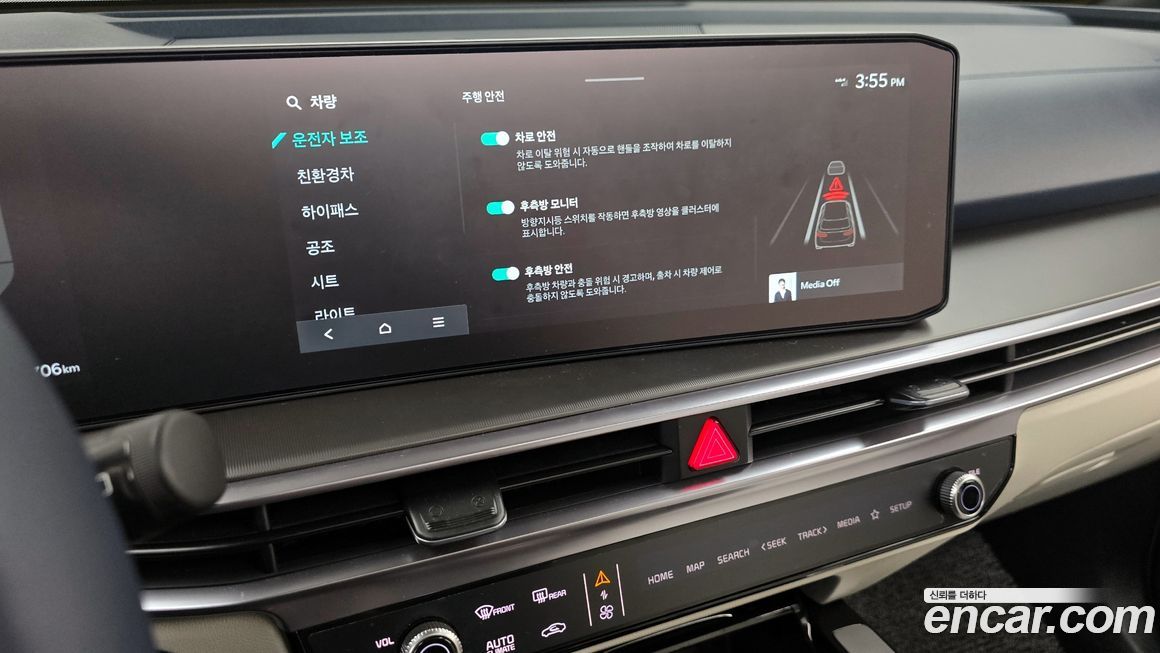 Kia Sorento 2024