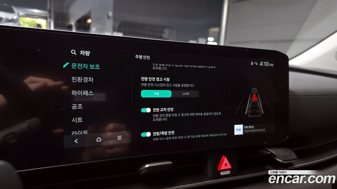 Kia Canival 2024