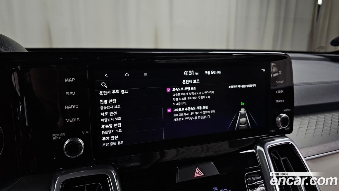 Kia Sorento 2023