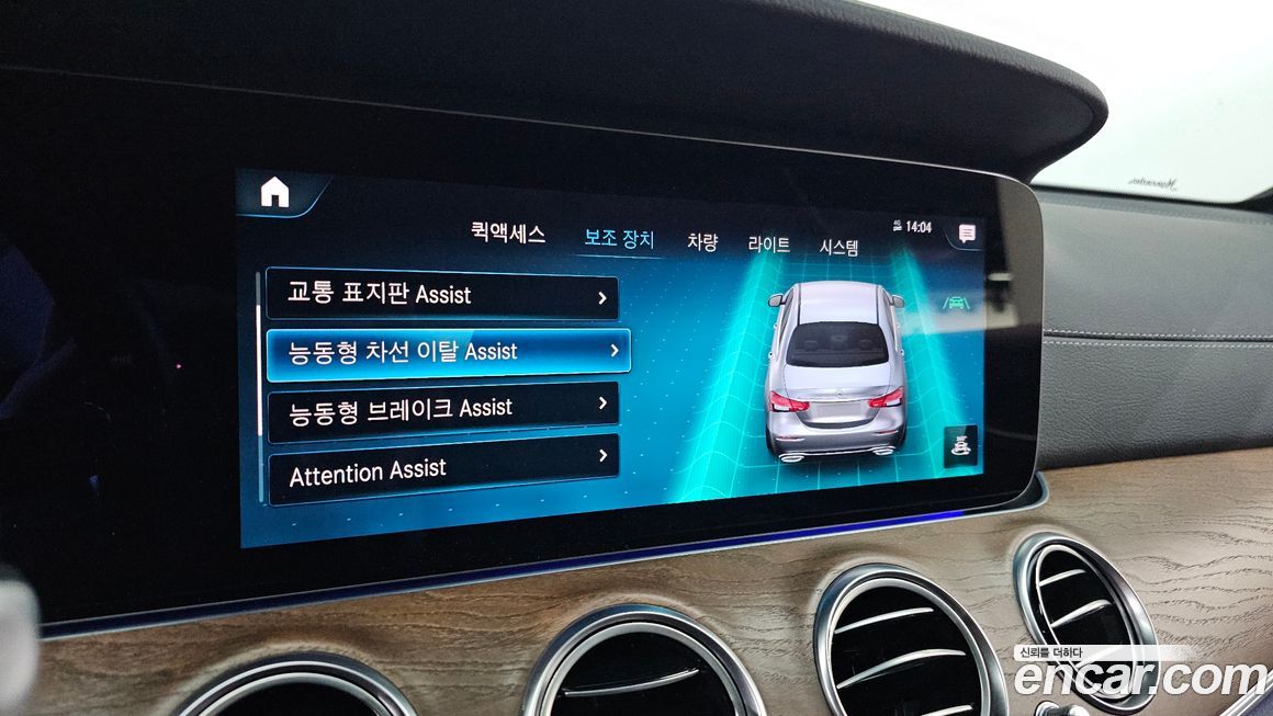 Mercedes-Benz E-Class 2021