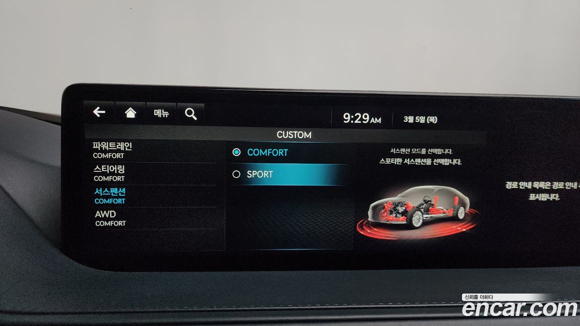 Genesis G80 2022