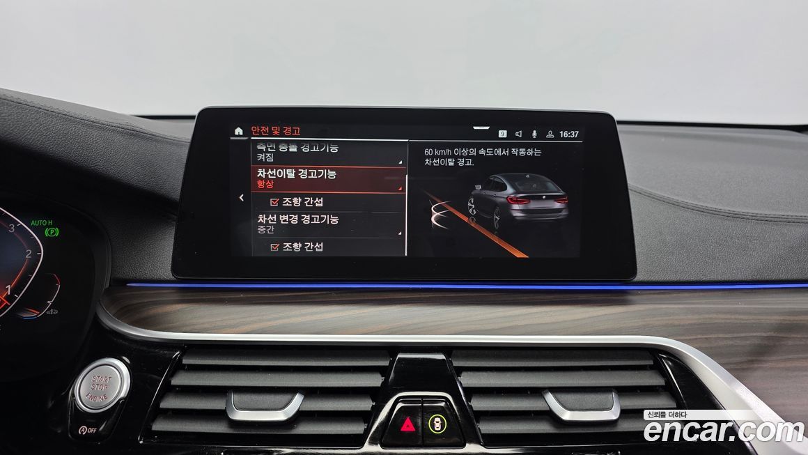 BMW Gran Turismo 2020