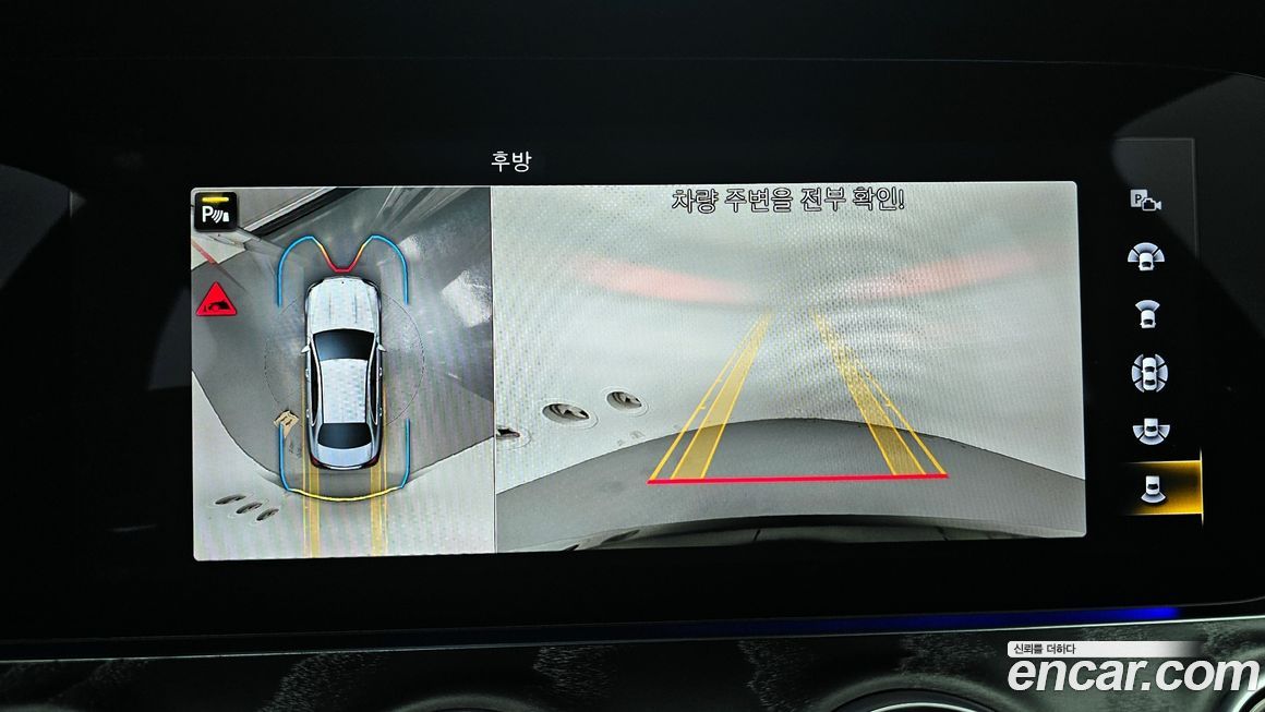 Mercedes-Benz E-Class 2022
