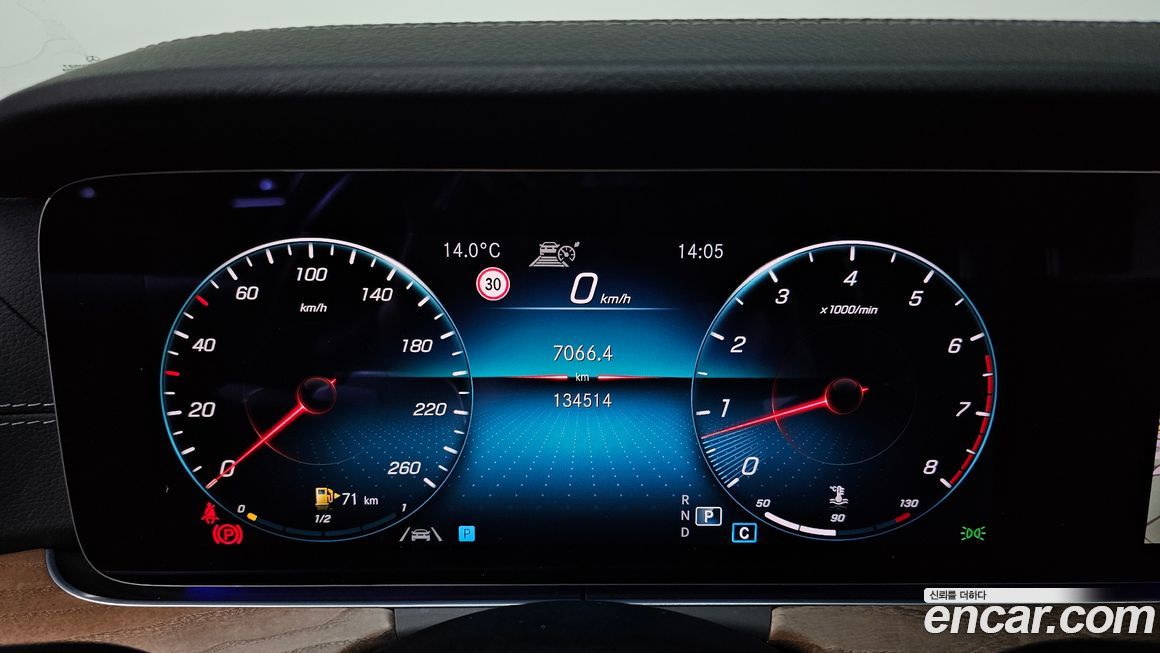 Mercedes-Benz E-Class 2021