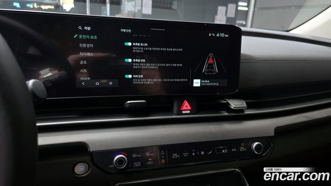 Kia Canival 2024
