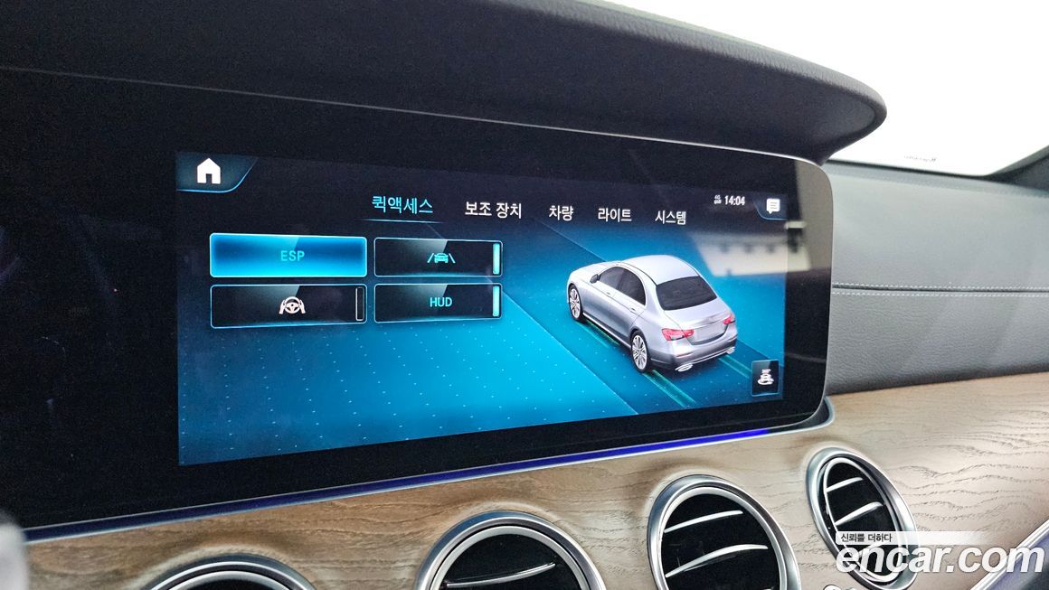 Mercedes-Benz E-Class 2021