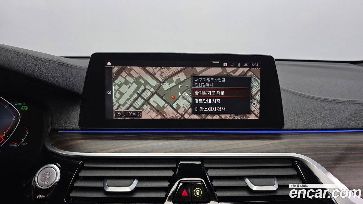 BMW Gran Turismo 2020