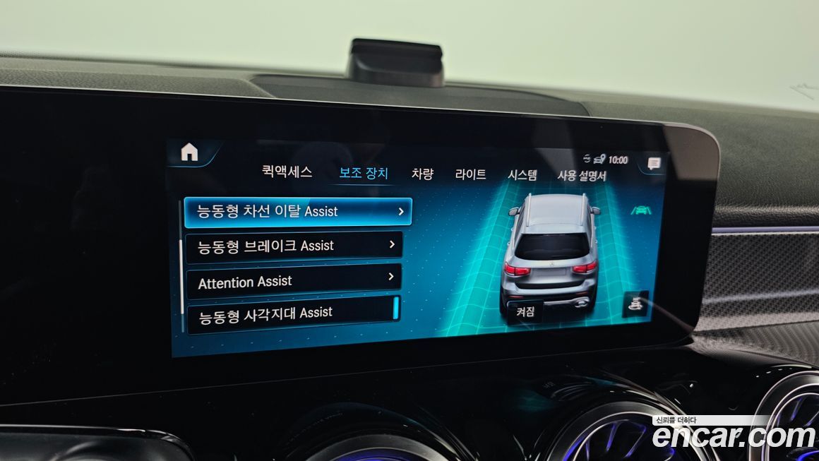 Mercedes-Benz GLB-Class 2022