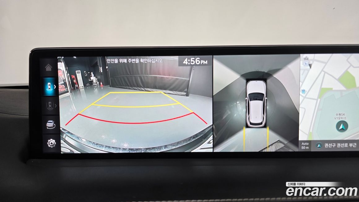 Genesis GV70 2023