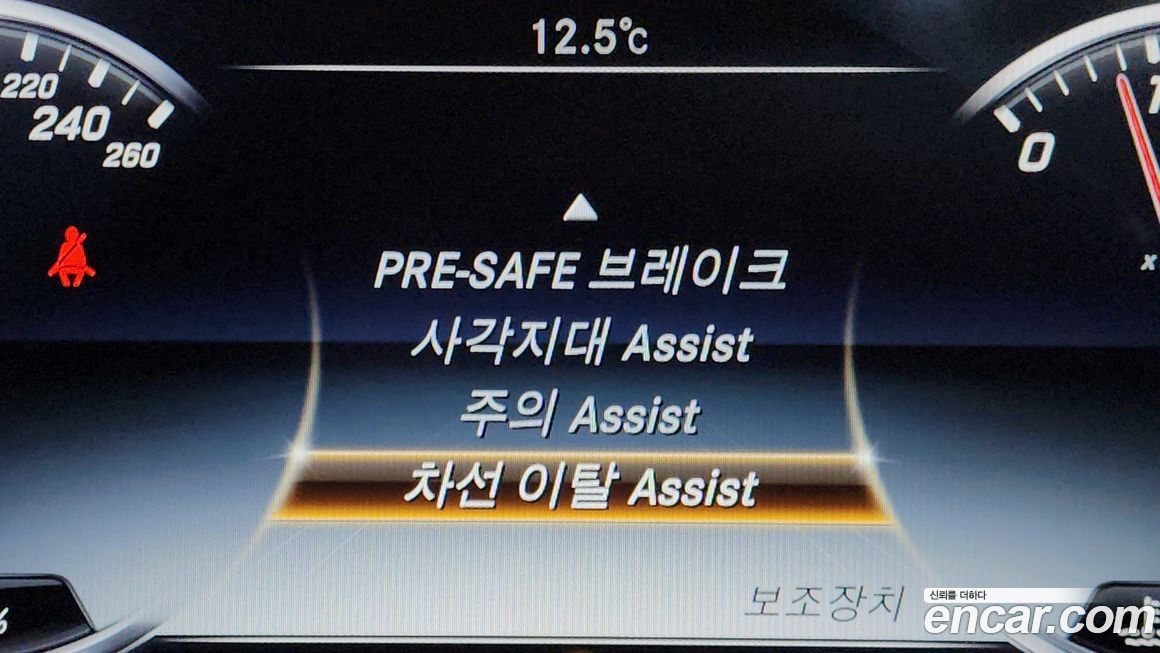 Mercedes-Benz S-Class 2016