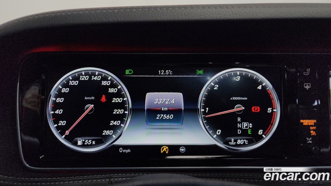 Mercedes-Benz S-Class 2016