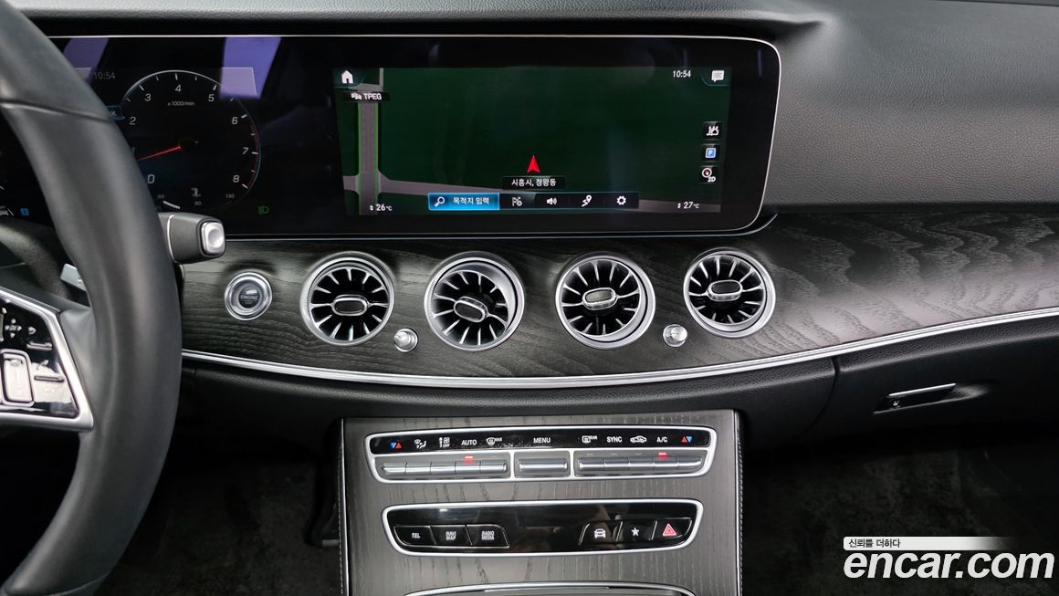 Mercedes-Benz E-Class 2023