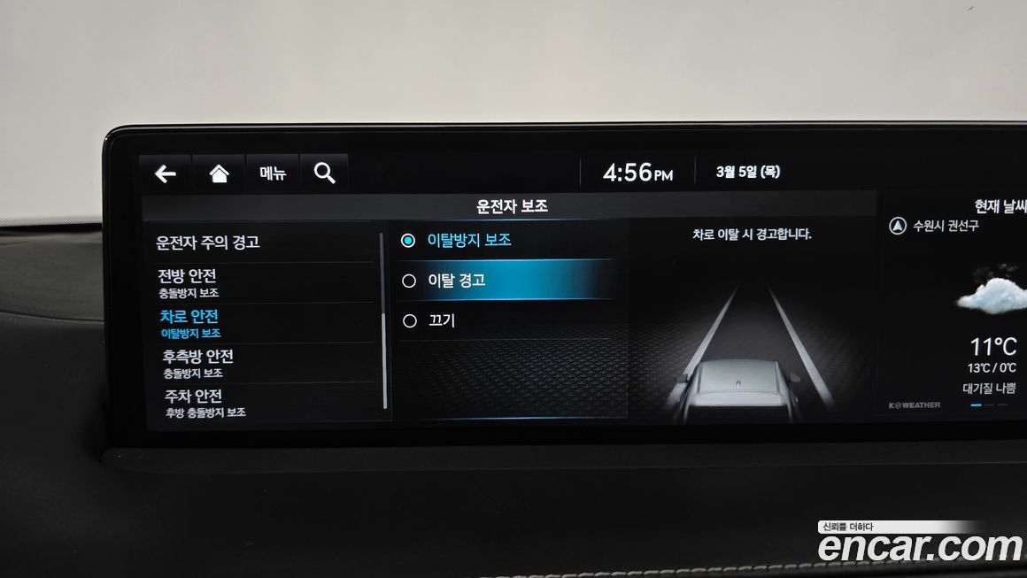 Genesis GV70 2023