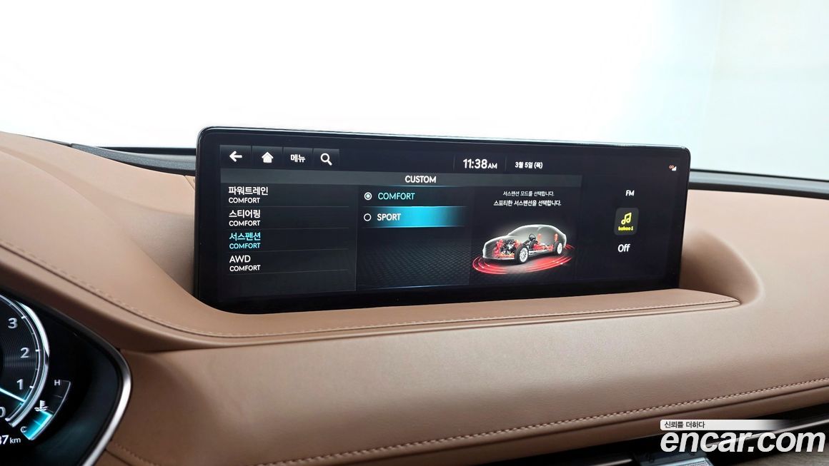 Genesis G80 2022