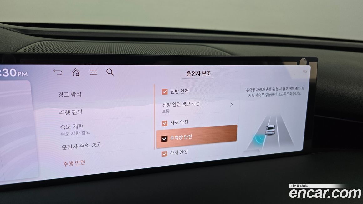 Genesis G80 2025