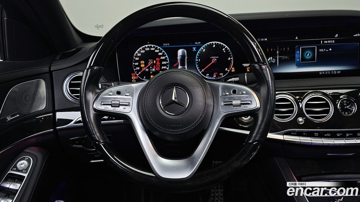 Mercedes-Benz S-Class 2019