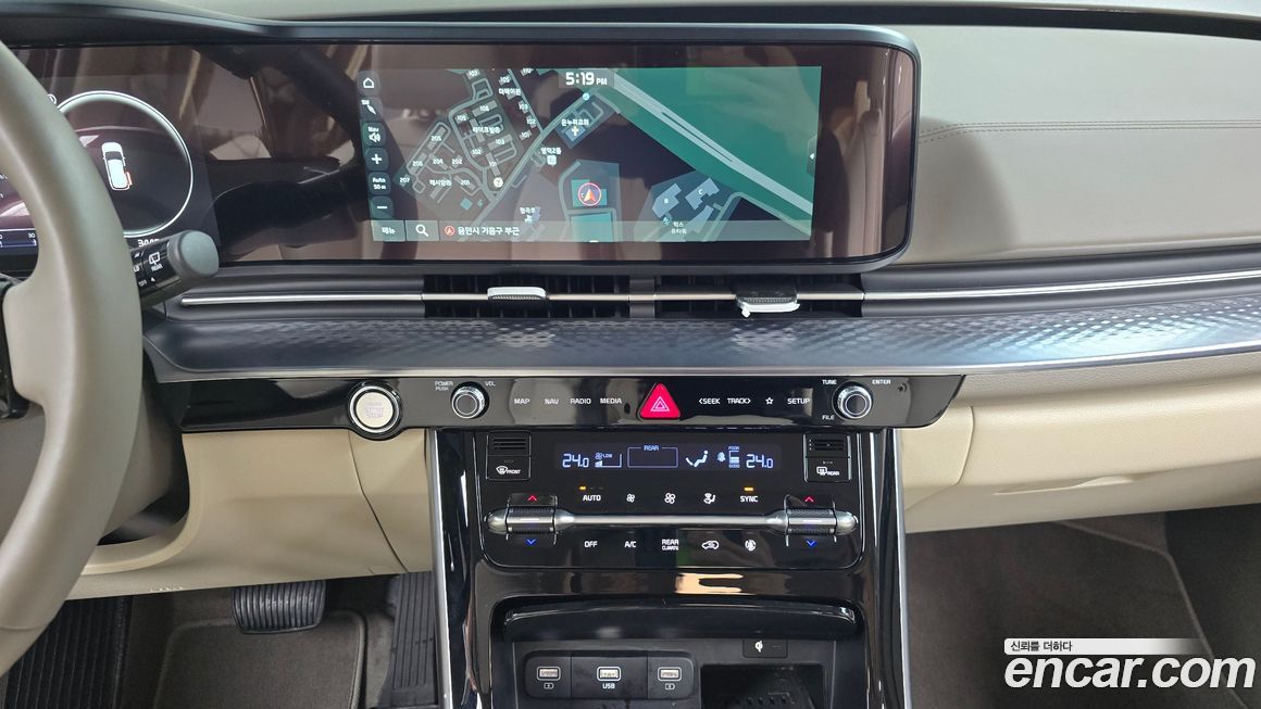 Kia Canival 2023