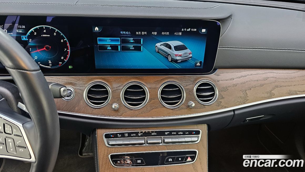 Mercedes-Benz E-Class 2023