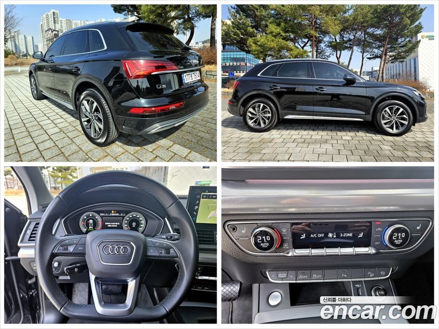 Audi Q5 2023