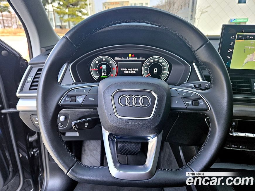 Audi Q5 2023